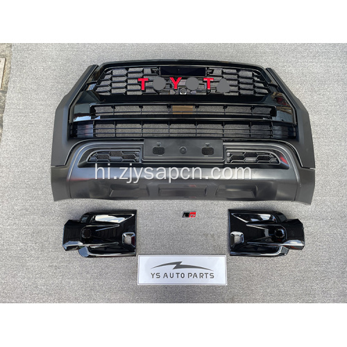 नया आगमन 2021 HILUX ROCCO GR BODYKIT